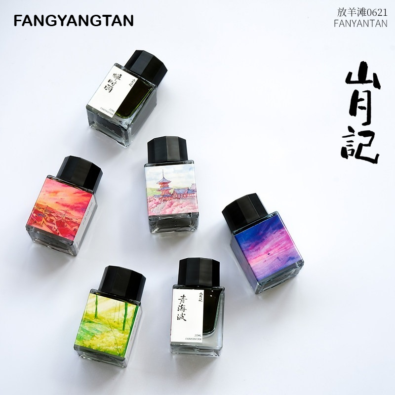 Fountain Pen Ink - FANGYANGTAN Sangetsuki Series 49 Colors 50/20ml